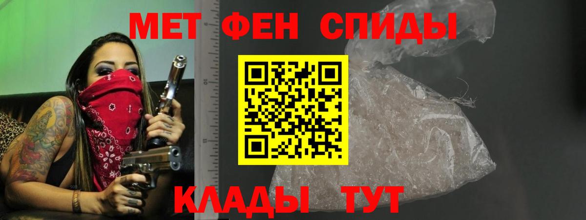 Амфетамин 97%  Вход с VPN  Amphetamine  Дятьково 