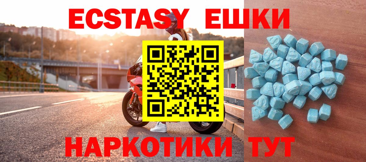 ЭКСТАЗИ Philipp Plein  ЭКСТАЗИ  Дятьково  дарнет шоп  Вход с VPN 