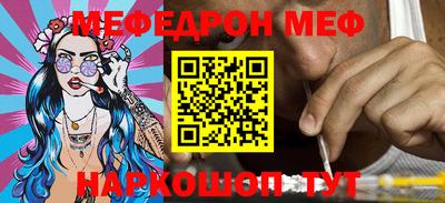 первитин Дубна