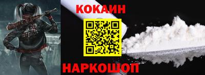 меф Донецк