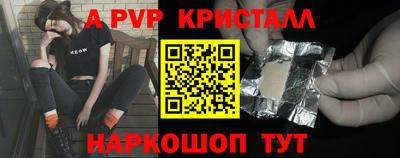 экстази Донской