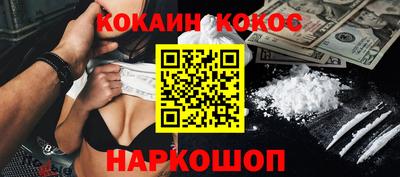 экстази Донской