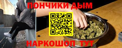 экстази Донской