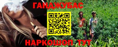 меф Донецк