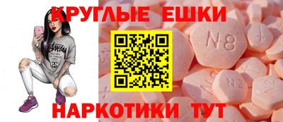 экстази Донской