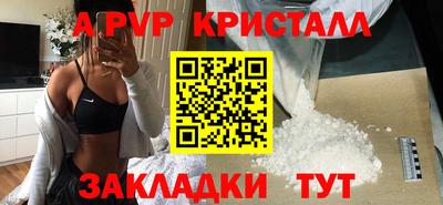 меф Донецк