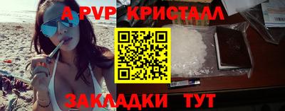 меф Донецк