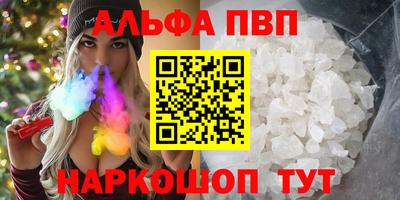 меф Донецк