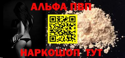 меф Донецк