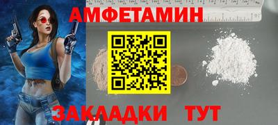 первитин Дубна