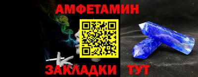 первитин Дубна