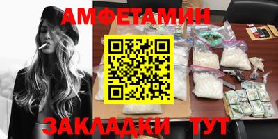 меф Донецк