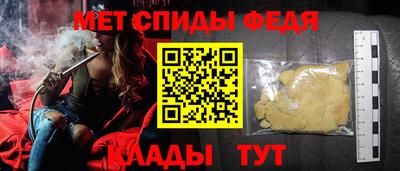 меф Донецк