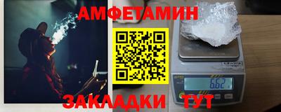 меф Донецк