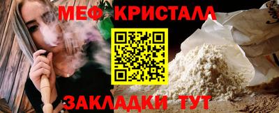 первитин Дубна