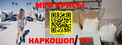 первитин Дубна