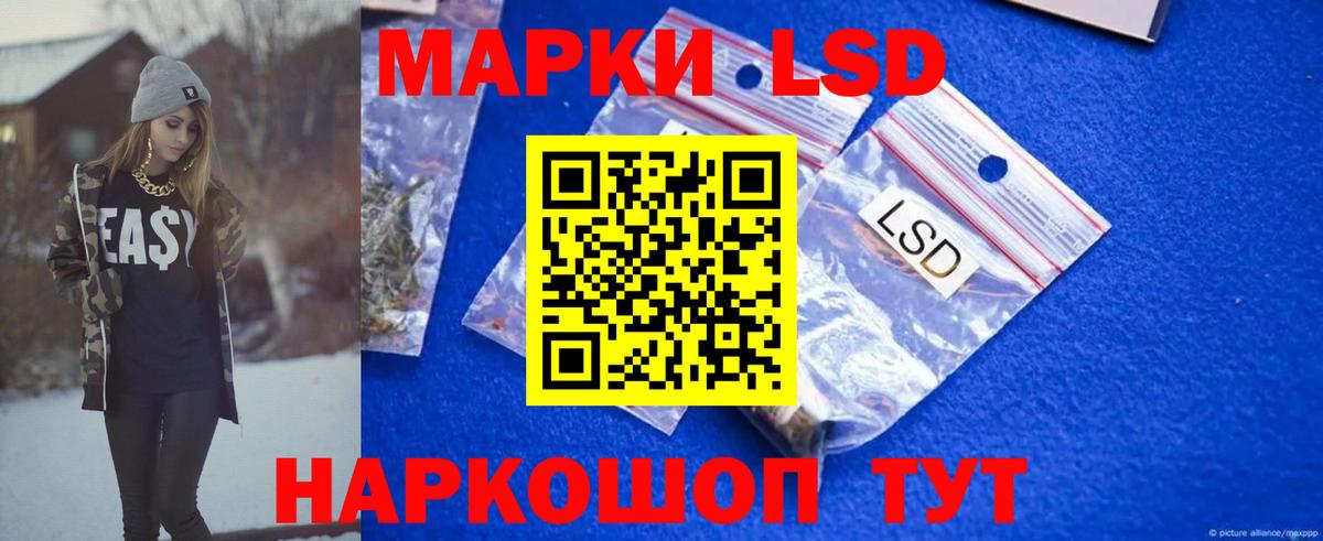ЛСД экстази кислота  LSD-25 экстази кислота  ЛСД экстази  Дятьково  Вход с VPN 