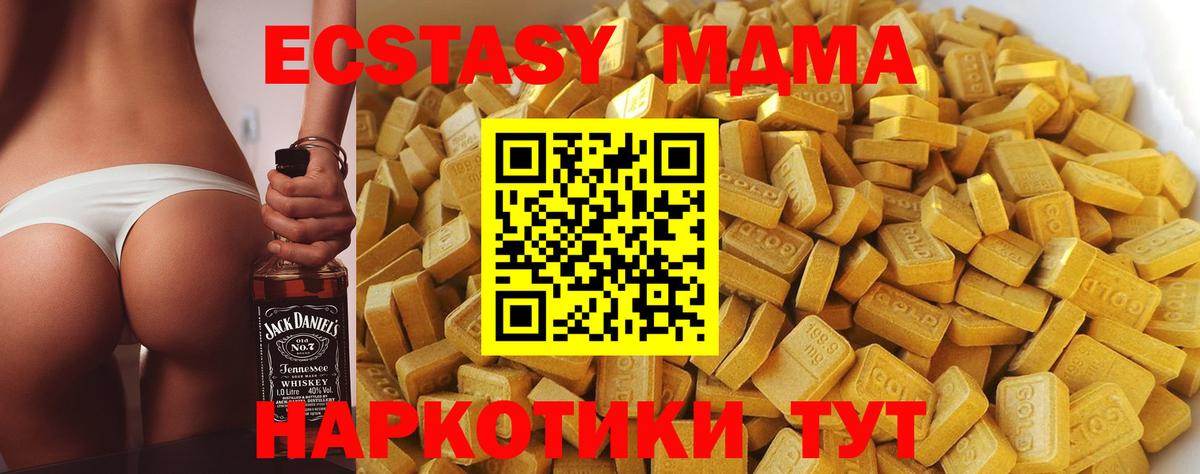 МДМА VHQ Дятьково
