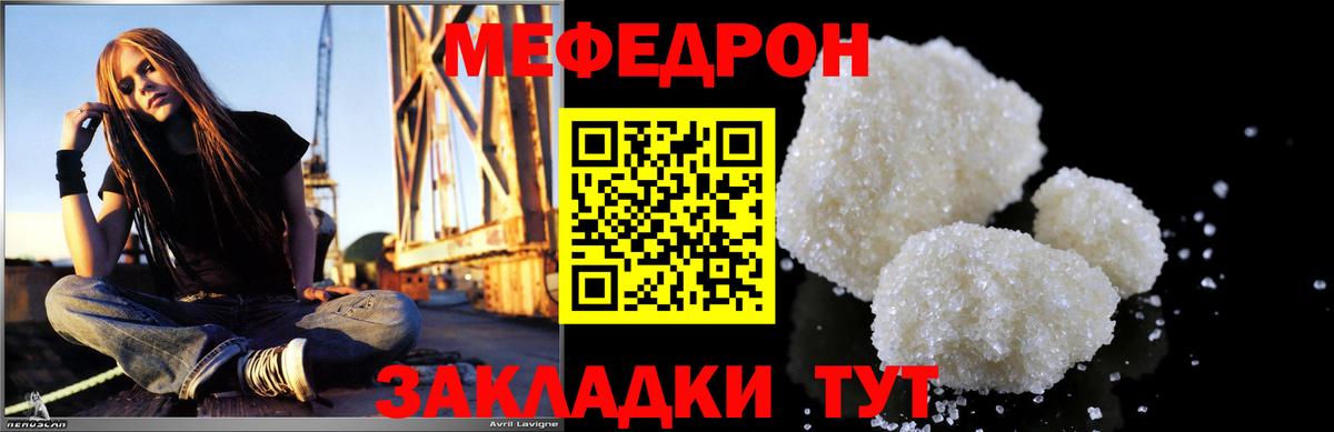 Меф  Вход с VPN  Дятьково  МЕФ мука  как найти наркотики  Меф 4 MMC 