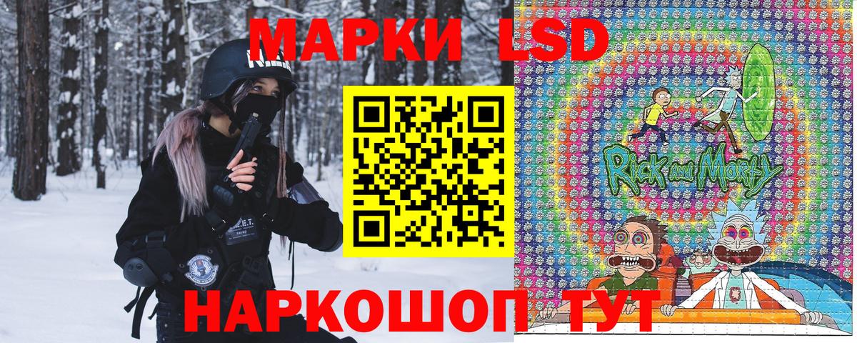 Марки NBOMe 1500мкг Дятьково