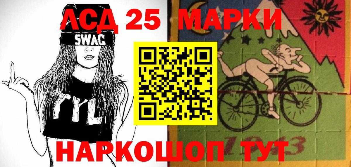 Дятьково  Наркотические марки 1,8мг  Наркотические марки 1,8мг  Марки 25I-NBOMe  Вход с VPN 