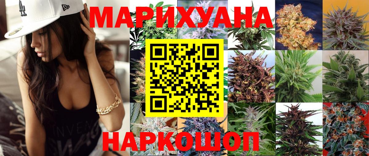 Дятьково  МАРИХУАНА Bruce Banner  Вход с VPN  Конопля OG Kush  МАРИХУАНА SATIVA & INDICA 